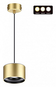 Подвесной светильник Novotech Giro 358969