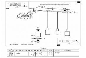 Подвесной светильник Eglo ПРОМО Oakham 49559