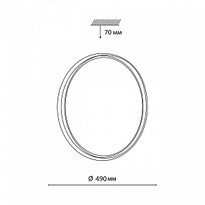Накладной светильник Sonex Savi 7631/EL