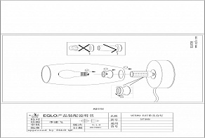 Настольная лампа декоративная Eglo Batista 3 97589