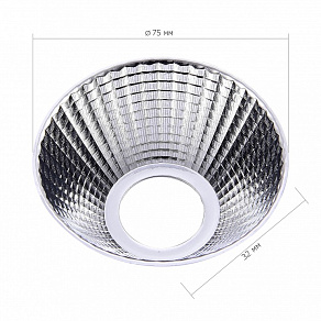 Рефлектор ST-Luce ST661 ST661.024.40