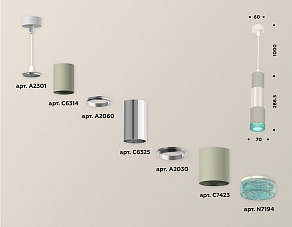Подвесной светильник Ambrella XP XP7423002