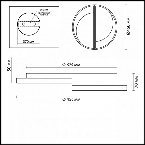 Накладной светильник Lumion Taro 5239/64CL