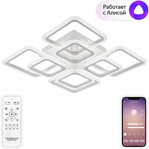 Потолочная люстра Natali Kovaltseva SPEKTR LED SMART 84006