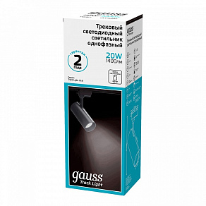 Светильник на штанге Gauss Track Light TR062