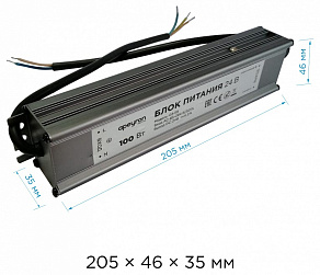 Блок питания Apeyron Electrics  03-113