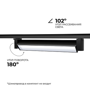 Накладной светильник Apeyron Electrics  25-12
