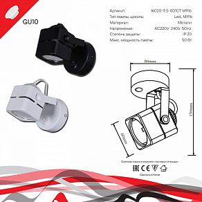 Бра Reluce 16022 16022-9.5-001CT MR16 WT