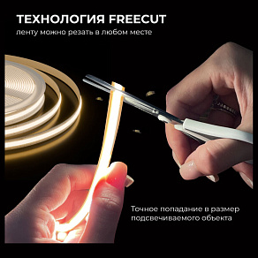 Лента светодиодная Apeyron Electrics  00-397