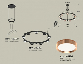 Подвесная люстра Ambrella XR XR92051803