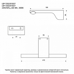 Бра Lussole Bibb LSP-7203