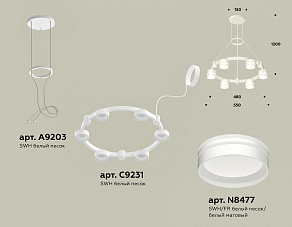 Подвесная люстра Ambrella XR XR92031203