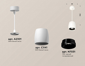 Подвесной светильник Ambrella XP XP1141001