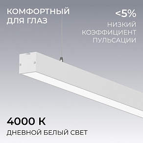 Подвесной светильник Apeyron Electrics  30-43