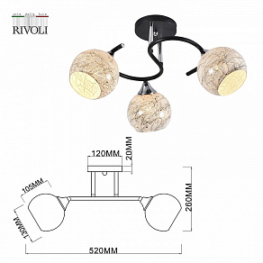 Люстра на штанге Rivoli Melissa Б0054901