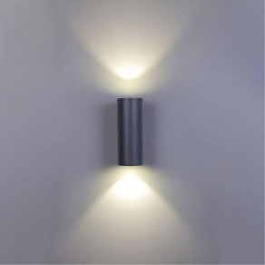 Светильник на штанге Arte Lamp Torcular A2815AL-2BK