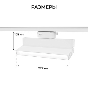Накладной светильник Apeyron Electrics  25-24