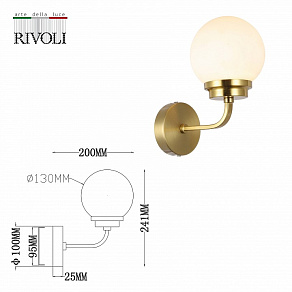 Бра Rivoli Gayle Б0055656