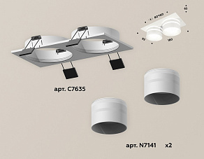 Встраиваемый светильник Ambrella XC XC7635042