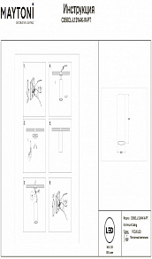 Накладной светильник Maytoni Technical FOCUS LED C056CL-L12W4K-W-PT