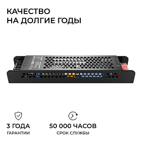 Блок питания Apeyron Electrics  03-240