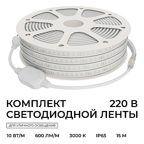 Лента светодиодная Apeyron Electrics  10-143