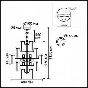 Подвесная люстра Lumion MODERNI 8320/8