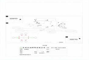 Потолочная люстра Eglo Salto 2 96364