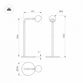 Торшер Arlight OTTORI 058485