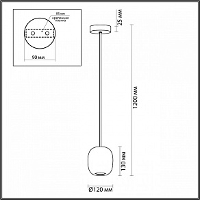Подвесной светильник Odeon Light Ovali 5053/1B