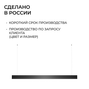 Подвесной светильник Apeyron Electrics OLA R30-006