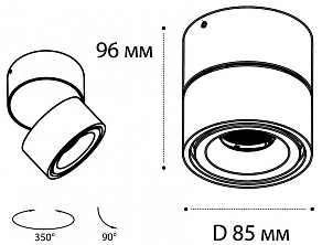 Накладной светильник Italline IT02-001 DIM IT02-001 DIM white