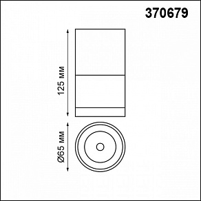 Накладной светильник Novotech Elina 370679