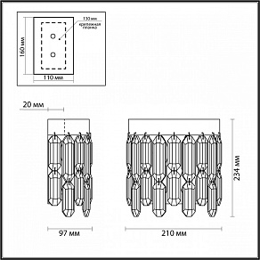 Накладной светильник Odeon Light Dakisa 4985/2W