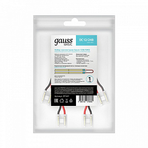 Соединитель с проводом универсальный Gauss  BT441