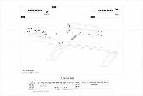 Спот Eglo Coedo 96446