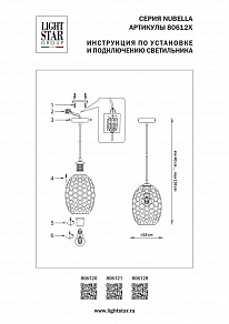 Подвесной светильник Lightstar Nubella 806128