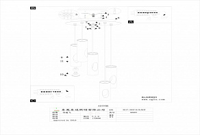 Подвесной светильник Eglo ПРОМО Ceratella 96905