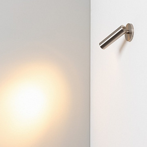 Спот Arlight SP-READER 053087