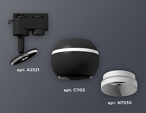 Светильник на штанге Ambrella XT XT1102001