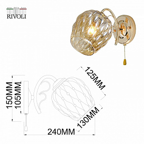Бра Rivoli Alexia Б0054842