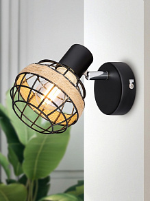 Спот Rivoli Fedora Б0047139