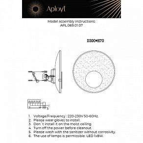 Накладной светильник Aployt Samuele APL.069.01.07