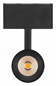 Светильник на штанге Arlight MAG-45 032647