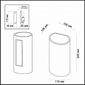 Бра Odeon Light Gips 3546/1W