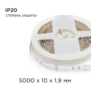 Лента светодиодная Apeyron Electrics  100BL