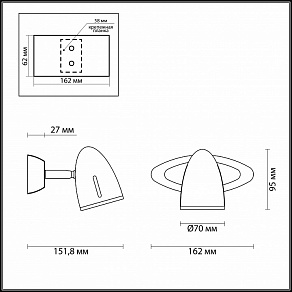 Спот Odeon Light Imagio 3824/1W