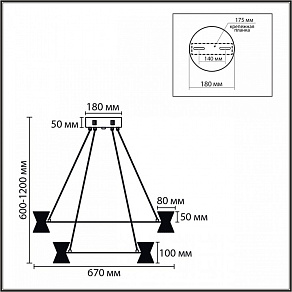 Подвесной светильник Lumion LEDIO 8341/70L