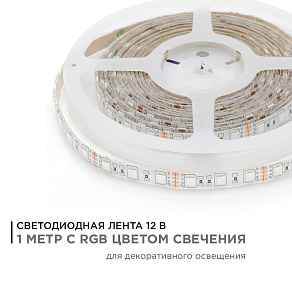 Лента светодиодная Apeyron Electrics  260BL