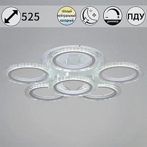 Потолочная люстра Reluce 9812 09812-3.3-06A WH